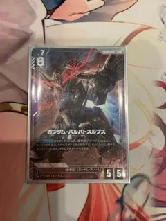 GCG カードゲーム ガンダム・バルバトス（第1形態）パラレル GD02-054