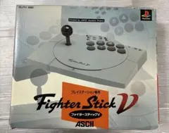 ASCII Fighter Stick V プレイステーション専用