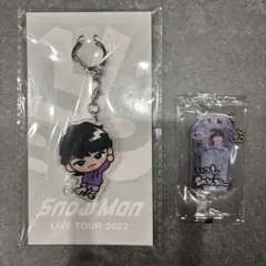 Snow Man 深澤辰哉 すのチル アクリルキーホルダー&お守りキーホルダー