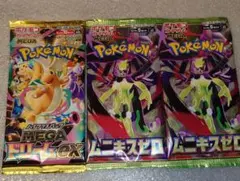 ​【未開封】ポケカ メガドリームex ＆ ムニキスゼロ 3パックセット
