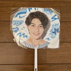 Snow Man サマパラ　うちわ　ラウール