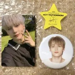 TXT ヒュニンカイ ACTTOMORROW MOA ZONE 缶バッチ +星