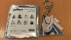 ハイキュー!! 伊達工業高校 青根高伸