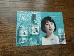 Item thumbnail for item 66ce04e0-6b75-4834-8cfb-fa42fc989128