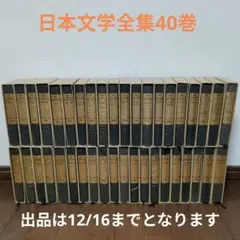 2025年最新】森鴎外全集の人気アイテム - メルカリ