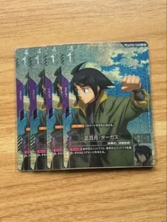 ガンダムカードゲーム 三日月オーガス 鉄と血と オルガ パラレルSP
