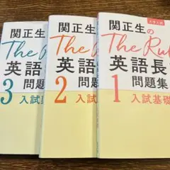2026年最新】参考書 大学受験 まとめ売りの人気アイテム - メルカリ