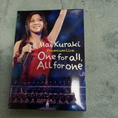 倉木麻衣/Mai Kuraki Premium Live One for al…