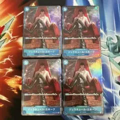 ジュラキュール・ミホーク パラレル op01-070 4枚