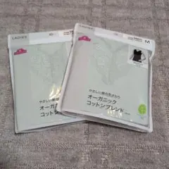 М２枚　タンクトップ