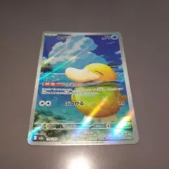 コダック AR MEGA ハイクラスパック MEGAドリームex - メルカリ