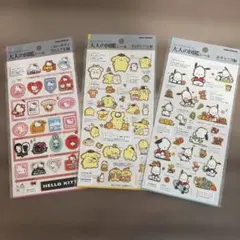 大人の図鑑シール• サンリオ　３枚 キティ（クロニクル編）•ポムポム•ポチャッコ