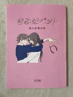 Item thumbnail for item 7c7253fc-e71e-4282-99a4-7e0b961884ca