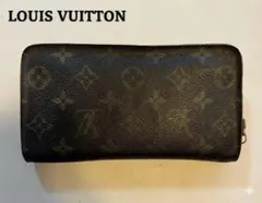 鑑定済　送料無料　ルイヴィトン　モノグラム 長財布　ジッピーウォレット