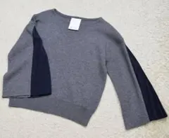 エレンディーク