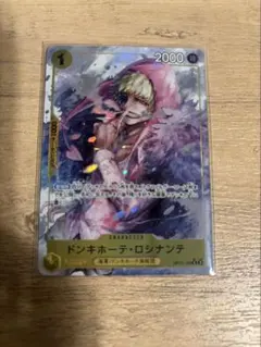 あじきち＠プロフ参照様 リクエスト 2点 まとめ商品