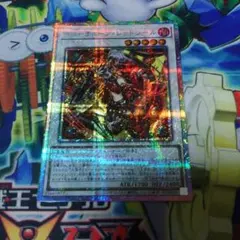 遊戯王 キラーチューンレッドシール プリズマ プリシク 1枚 - メルカリ