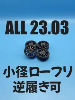 まみちくん様 リクエスト 2点 まとめ商品