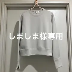 MKミッシェルクラン　カットソー ダンボールニットトレーナー長袖