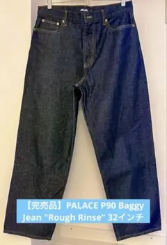 Palace Skateboards P100 super baggy jean - メルカリ
