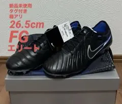 ティエンポレジェンド10 エリート FG シャドウパック 26.5cm