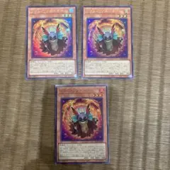 遊戯王 クリムゾンヘルガイア ソウルリゾネーター ウルトラ セット