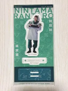 忍ミュ 15弾再演 アクリルスタンド 善法寺伊作