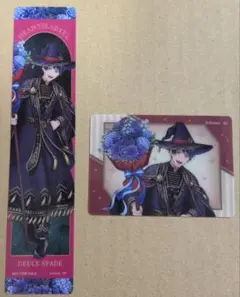 ツイステ デュース ふぁぼカ 特典しおり ブルームバースデー