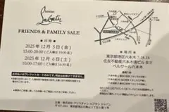 クリスチャンルブタン Christian Louboutin ファミリーセール