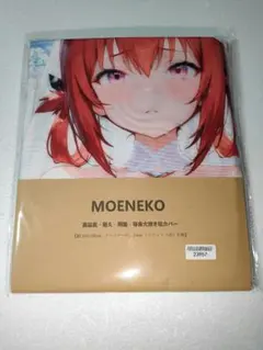 MOENEKO 2wayトリコット 常闇 抱き枕カバー 160x50 MOENEKO 2wayトリコット 常闇 抱き枕カバー 160x50 - メルカリ