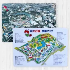下敷き】科学万博つくば EXPO'85 - メルカリ