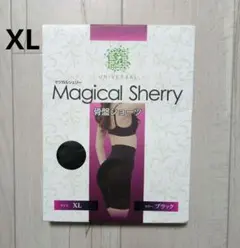 MAGICAL SHERRY マジカルシェリー　骨盤ショーツ Magical Sherry 骨盤ショーツ Lサイズ ブラック - メルカリ