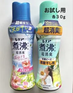 レノア 煮沸超消臭 ビーズ お試し2種 抗菌 部屋干し 花とおひさま フローラルのサムネイル