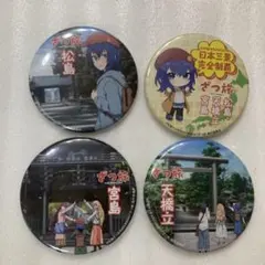 Item thumbnail for item 4dc3c506-8c7b-40a3-941a-2c53500ede32