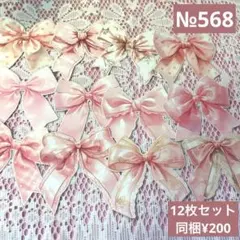 2026年最新】あんみつデザペの人気アイテム - メルカリ