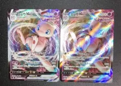 s*e様 ミュウVMAX フュージョンアーツ＋ミュウVMAX RRR VSTAR