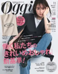 TOD'S トッズ　トートバッグ　エコバッグ　Oggi付録　新品未使用