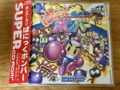 CD無し PC-8801mkII SR ゲームリバイバルコレクション - メルカリ