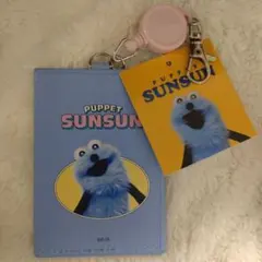 パペットスンスン　リール付きパスケース