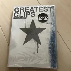 Sads リクープ DVD3枚 CD3枚 完全限定生産BOX - メルカリ