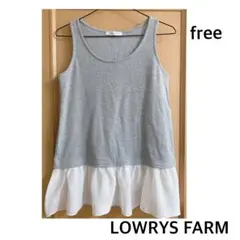 LOWRYS FARM タンクトップ グレー ホワイト 裾フリルのサムネイル