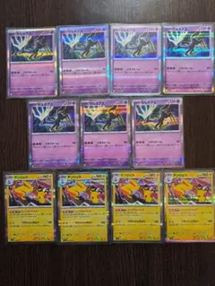 デンリュウAR・ゼルネアスAR 【まとめ売り】ポケモンカード　14枚セット