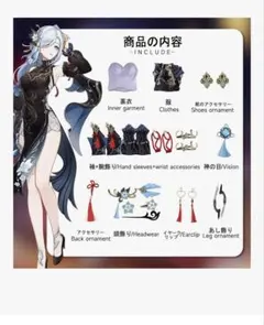 2026年最新】申鶴 コスプレ 海灯祭の人気アイテム - メルカリ