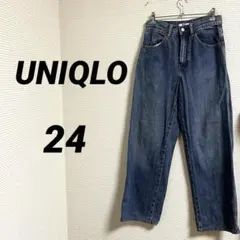 【UNIQLO ユニクロ】 ワイドフィットカーブジーンズ カジュアル 24