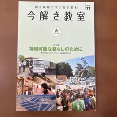 2026年最新】今解き教室 2025の人気アイテム - メルカリ