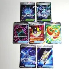 ポケモンカード　7枚セット まとめ売り