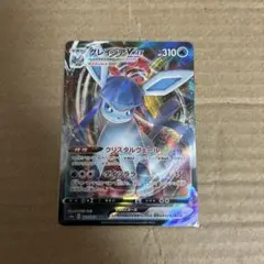 グレイシア　V MAX RRR ポケモンカード クリスタルヴェール