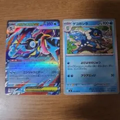 新品　メガゲッコウガex 拡張パック ニンジャスピナー 022/083