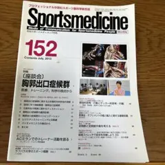 Item thumbnail for item eb4073c0-0bd9-4a94-85bd-1de5dc651e2b