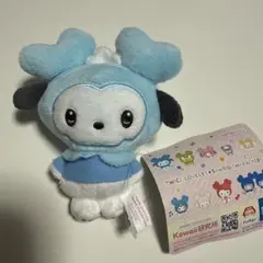 TWICE LOVELYS サンリオ マスコット GiGO ナヨン